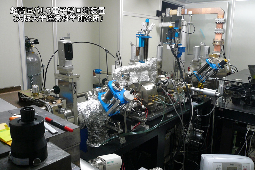 超高圧パルス電子線回折装置